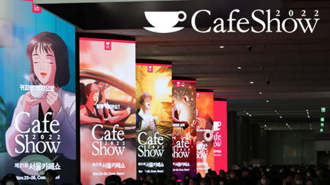 Cafe Show Seoul 2022